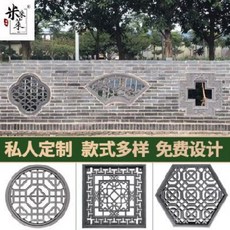 벽돌무늬 타일 홈 인테리어 거실 벽장식 벽돌조영벽 모조벽 모조벽돌조각중형 휘장파고건사합원 배경벽돌담장 팔각화창 모란