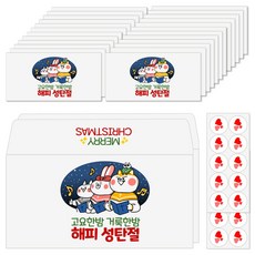요한손
