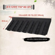 홑강판 기와 플라스틱 함석 판넬 전통 자재 용마루, 블랙 110x40cm 상단