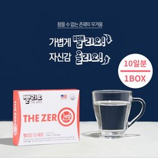 녹십초키토산효능