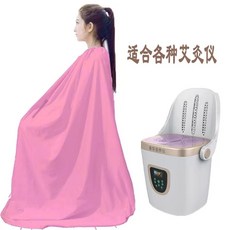 반신욕가운 족욕복 피부관리 훈증 뜸 전신커버 가정용사우나땀복, 얇은면-핑크, 1개