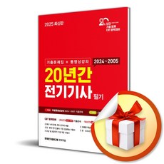 의대 9수를 시킨 엄마를 죽였습니다 (이엔제이 전용 사 은 품 증 정)