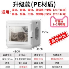 쿠쿠넬로펫드라이룸