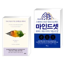 사샤세이건