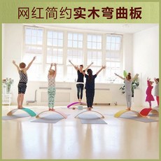어린이커브밸런스