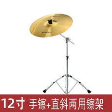 드럼 심벌 18인치 심벌드럼 소프트 재즈 성가대 교회, 1개, 12인치 + 스탠드