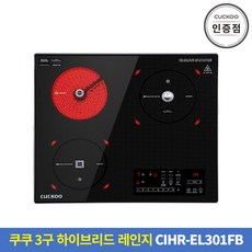 쿠쿠 CIHR-EL301FB 하이브리드 3구 전기레인지, 3.CIHR-EL301FB 빌트인(추가비용발생)