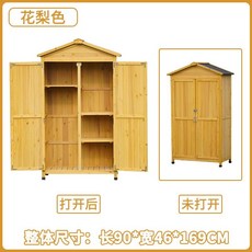 옥상 창고 하우스스토어 휴게실 간이창고 콘테이너, D 조립식 창고-90x46x169cm