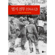 atkins물리화학2판