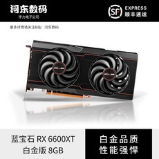 이엠텍rtx3050