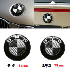 bmw후석모니터