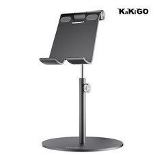 카키고아이패드거치대