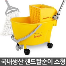 소형음식탈수기