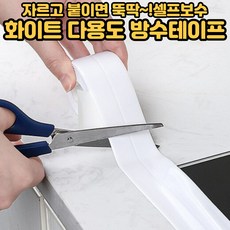 뜬타일