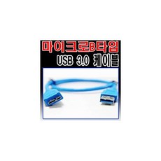 내장하드usb연결잭