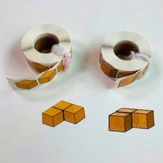 쌓기나무큐브