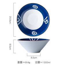 대접국그릇 쇠고기 두꺼운 8인치 가정용 독창적 개성 큰사이즈 라지 국수를 먹자 삿갓, 볼트무늬