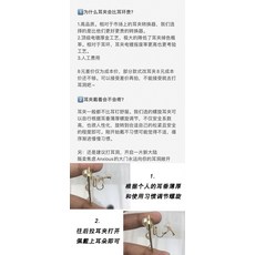 유색원석귀걸이