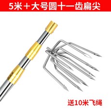  스텐레스 작살봉 스트레칭 스틱 다기능 구식 3m 작살 물고기 작살 수중 해루질 스노쿨링 장비, 5m 스틱+빅 사이즈 원 11치 납작한 팁+1 