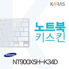 k345키스킨