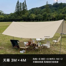 버팔로뉴산토리니돔텐트