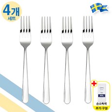 이케아 MARTORP 디너 포크 스테인리스 스테이크 파스타 19cm (4개입 1세트) + 일회용 손소독제, 1세트, one color