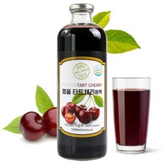 엄마애손 몽모랑시 100% 명품 타트체리 착즙원액 주스1000ML