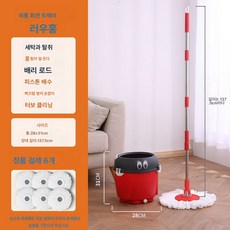 손세탁 없이 일체형 밀대 자동 건조 게으름뱅이 밀대 가정용회전 밀대 레드 라운드 밀대, Kuqi싱글로드6면헤드