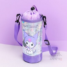 소망상점 쿠로미 블링블링 어깨끈 물통주머니 물병주머니 보냉물병가방