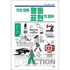 간떨어지는동거ost