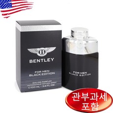 벤틀리 블랙 에디션 EDP 100ml 남성, 1개 - 벤틀리향수