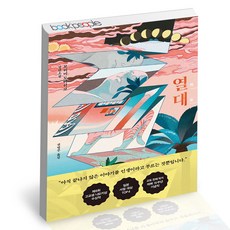 모리미
