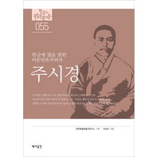 빛의역사
