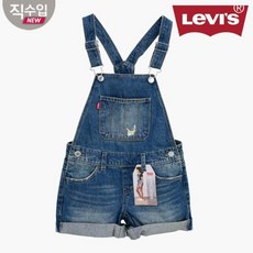 리바이스키즈쇼츠오버롤