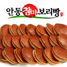 탁촌장 안동참마보리빵 선물용(20개입), 42개입