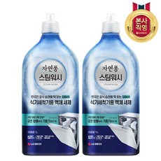 lg식기세척기스팀