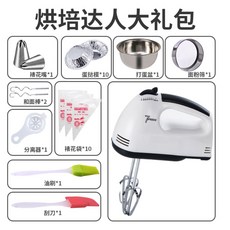 키친에이드휘핑기