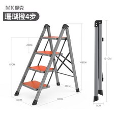 사다리 홈 접이식 텔레스코픽 헤링본 사다리 실내 모바일 다기능 등반 사다리 두꺼운 계단 3 또는 4 단계 작은 단계, 15. 색상 분류: 산호 오렌지 38 × 26 넓어진 페달 4 단 사다리
