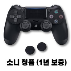 ps2신형