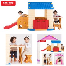 가정용놀이기구