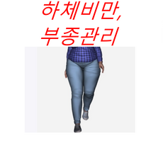 호박다이어트 아이돌물 리얼컷 하비탈출 붓기, 6개