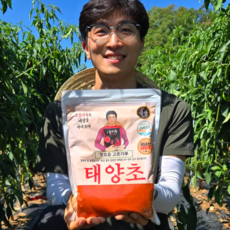 정호윤 고춧가루 태양초 국산 고운용 보통맛, 1개, 500g 1개, 500g