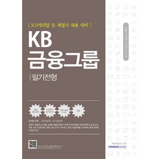 동아시아사외교무역책