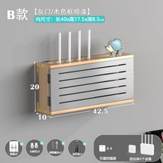 깔끔한 정리함 셋톱박스숨기기 전선 브라켓 셋탑 릴선 선정리 가리개 콘센트 커버 스위치, B타입속기장40【그레이도어/우드프레임】, 1개