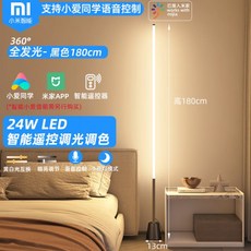 루이스폴센판텔라플로어