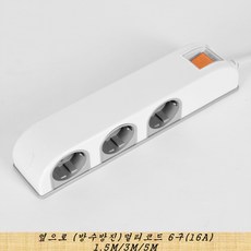 멀티탭먼지방지