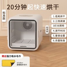 펫드라이룸 건조기 드라이기 음이온 혁신적인 애견, 화이트스탠다드모델80