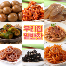 호박고지나물
