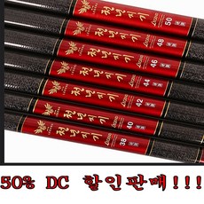 아피스 천년지기 대물경질낚시대 16~32, 16
