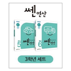 중학교3학년소설책